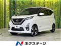 2021 Nissan DAYZ