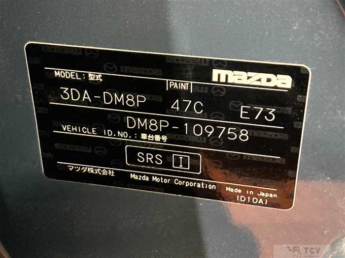 2020 Mazda Mazda Others