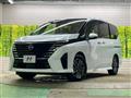 2023 Nissan Serena