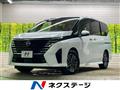 2023 Nissan Serena