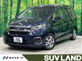 2020 Honda Freed