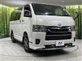 2025 Toyota Hiace Van