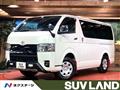 2024 Toyota Hiace Van