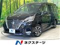 2021 Nissan Serena