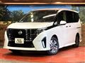 2023 Nissan Serena