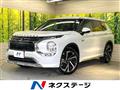 2023 Mitsubishi OUTLANDER PHEV