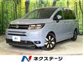 2025 Honda Freed