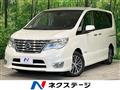 2015 Nissan Serena