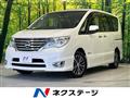 2015 Nissan Serena