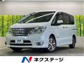 2016 Nissan Serena