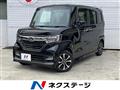 2017 Honda N BOX