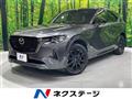 2022 Mazda Mazda Others