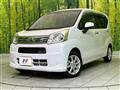 2023 Daihatsu Move