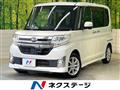 2014 Daihatsu Tanto