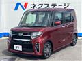 2019 Daihatsu Tanto