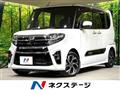 2022 Daihatsu Tanto