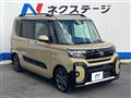 2023 Daihatsu Tanto