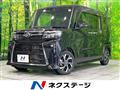 2023 Daihatsu Tanto
