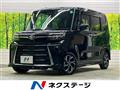 2023 Daihatsu Tanto