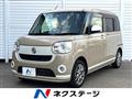 2020 Daihatsu Move Canbus