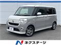 2020 Daihatsu Move Canbus