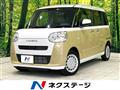 2023 Daihatsu Move Canbus
