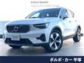 2023 Volvo XC40