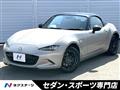 2023 Mazda Roadster