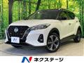 2021 Nissan KIX