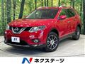2013 Nissan X-Trail