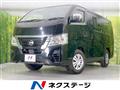 2022 Nissan Caravan