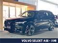 2022 Volvo XC90