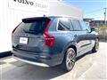 2021 Volvo XC90