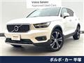 2021 Volvo XC40