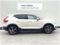 2021 Volvo XC40