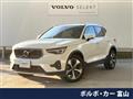 2022 Volvo XC40