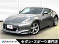 2011 Nissan Fairlady Z