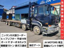 2002 Nissan Nissan Others