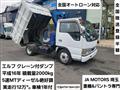 2004 Isuzu Isuzu Others