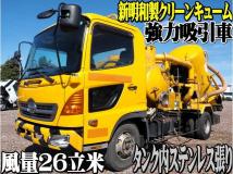 2004 Hino Hino Others