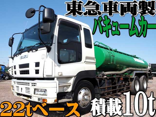 2009 Isuzu Isuzu Others