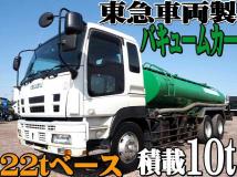 2009 Isuzu Isuzu Others