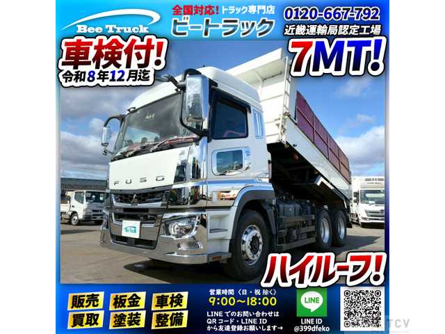 2021 Mitsubishi Mitsubishi Others