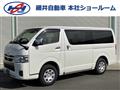 2026 Toyota Hiace Van