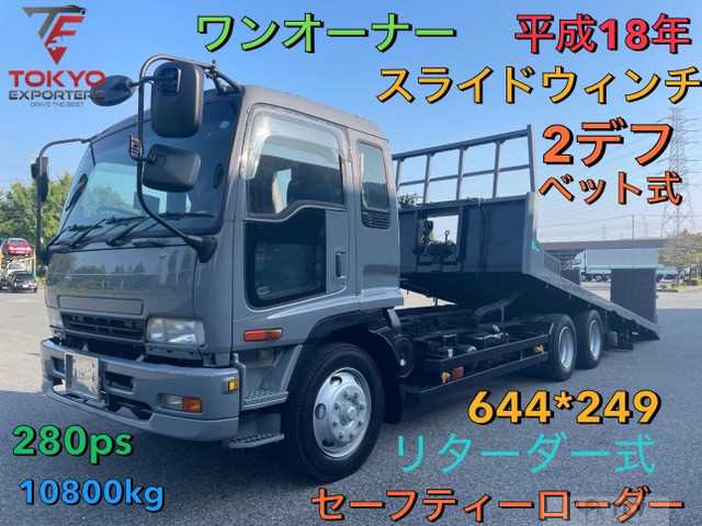 2006 Isuzu Isuzu Others