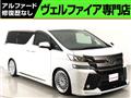 2017 Toyota Vellfire