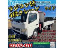 2016 Mitsubishi Canter