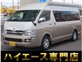 2005 Toyota Hiace Van