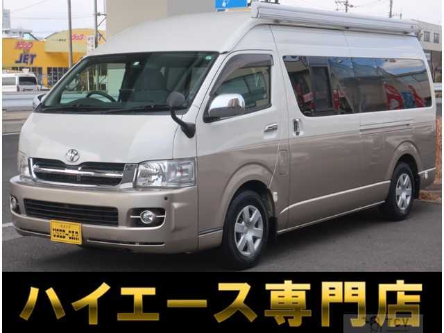 2005 Toyota Hiace Van