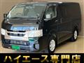 2023 Toyota Hiace Van